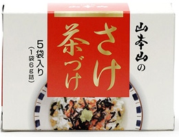 山本山の鮭茶漬け.jpg